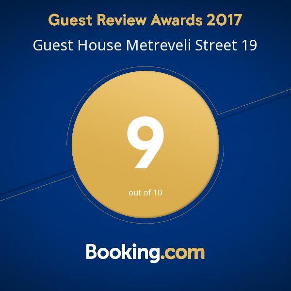Guest House Metreveli Street 19 Khashuri Luaran gambar